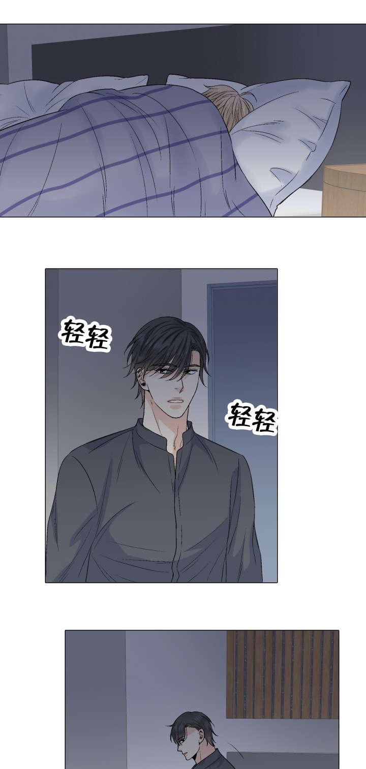 《愿爱降临》漫画最新章节第49话免费下拉式在线观看章节第【10】张图片