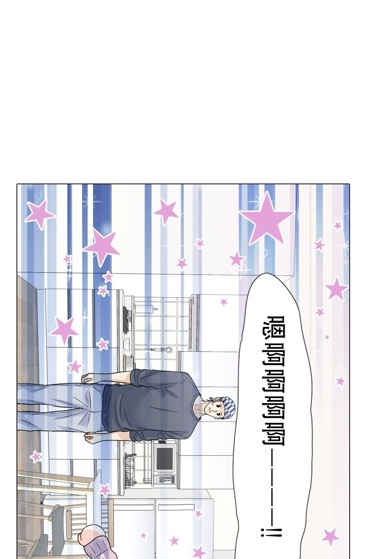 《愿爱降临》漫画最新章节第92话免费下拉式在线观看章节第【10】张图片