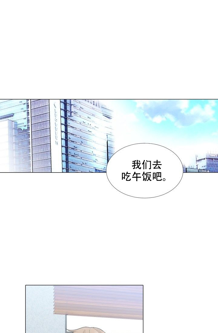 《愿爱降临》漫画最新章节第108话免费下拉式在线观看章节第【6】张图片