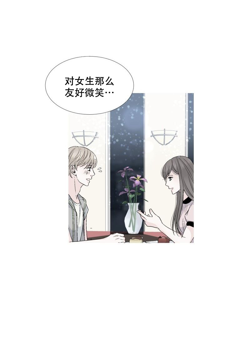 《愿爱降临》漫画最新章节第85话免费下拉式在线观看章节第【27】张图片