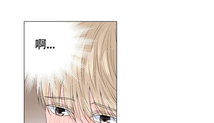 《愿爱降临》漫画最新章节第94话免费下拉式在线观看章节第【17】张图片