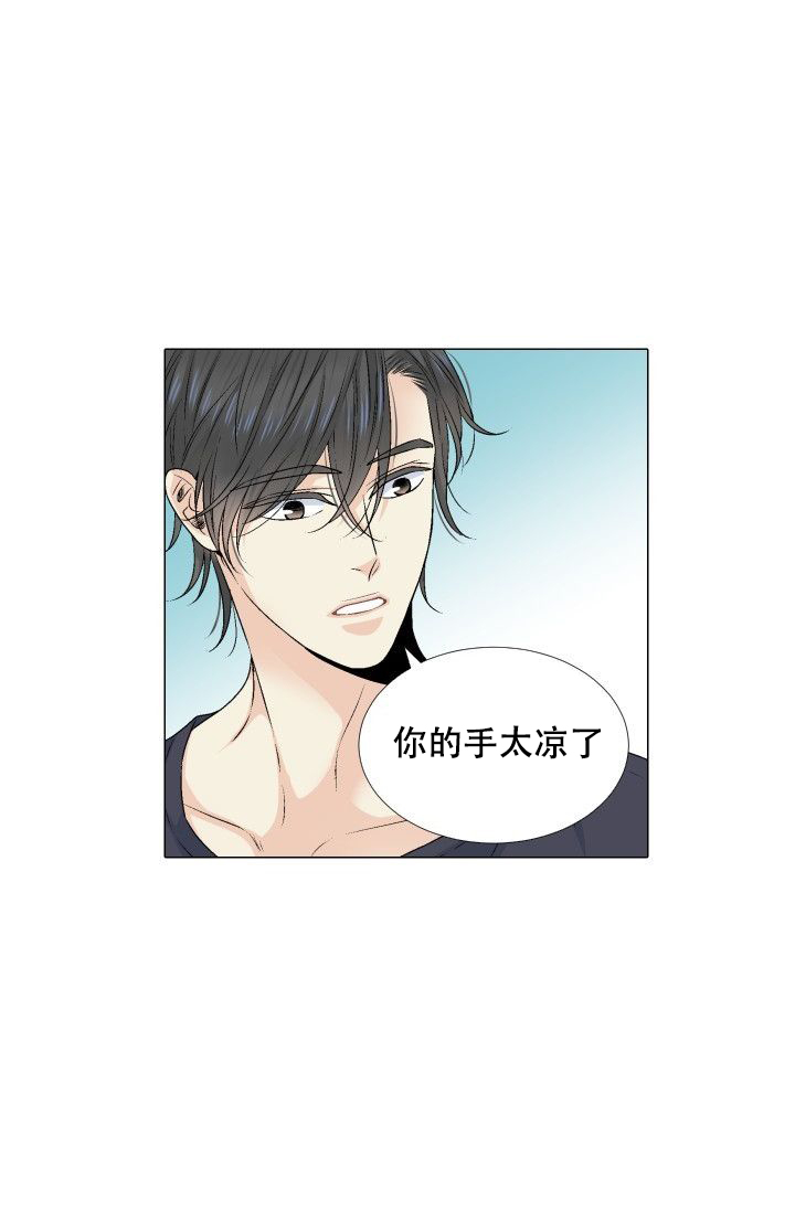 《愿爱降临》漫画最新章节第72话免费下拉式在线观看章节第【20】张图片