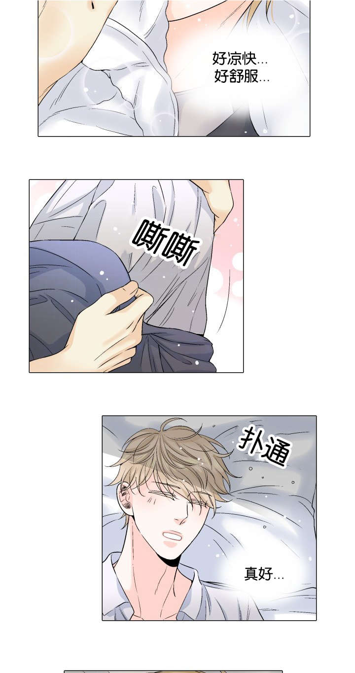 《愿爱降临》漫画最新章节第36话免费下拉式在线观看章节第【18】张图片