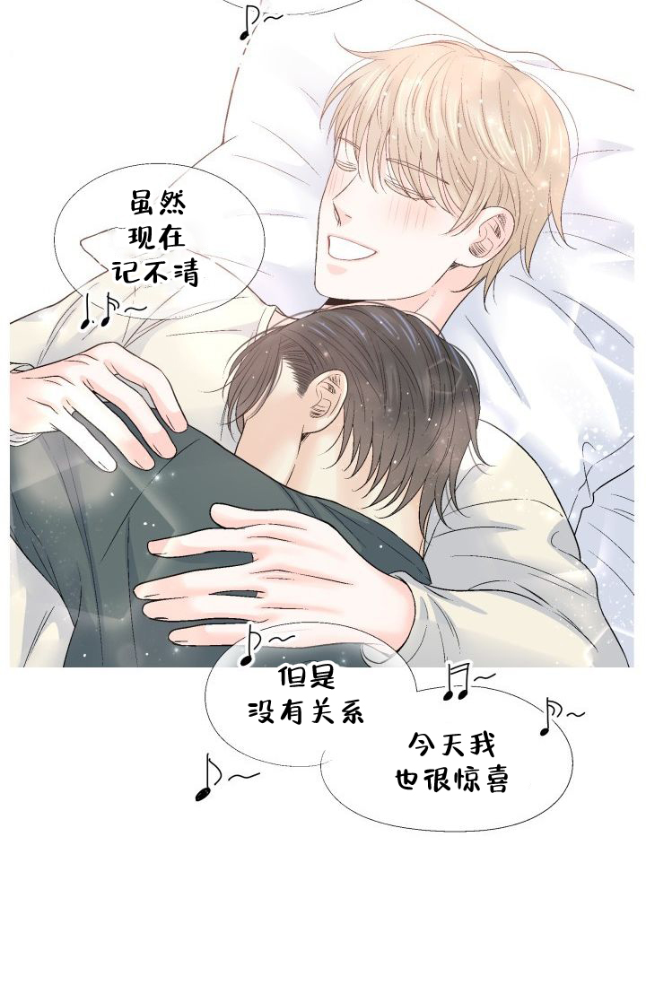 《愿爱降临》漫画最新章节第107话免费下拉式在线观看章节第【23】张图片