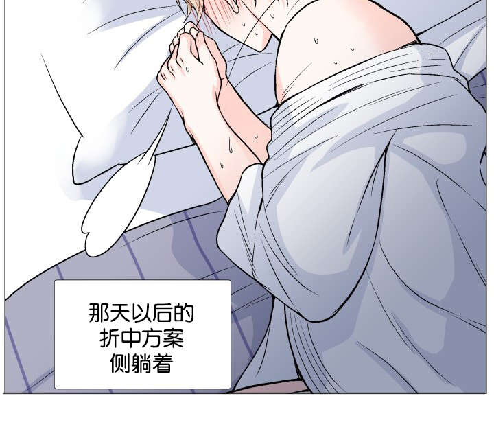 《愿爱降临》漫画最新章节第12话免费下拉式在线观看章节第【11】张图片