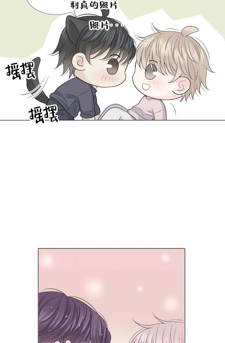 《愿爱降临》漫画最新章节第108话免费下拉式在线观看章节第【25】张图片