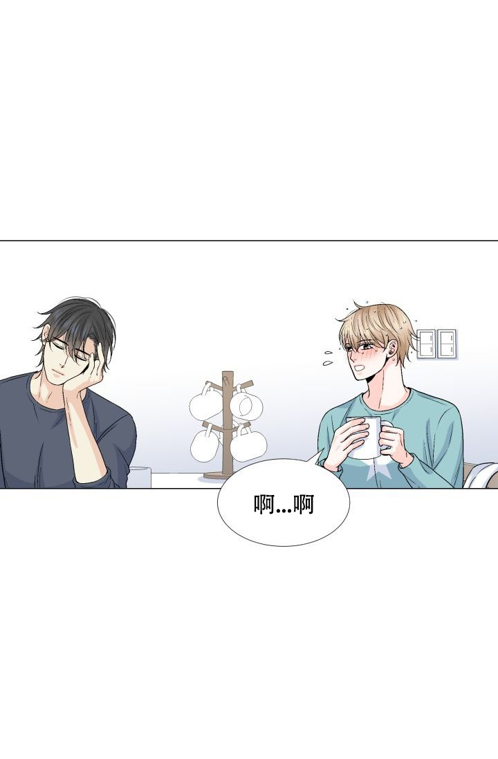 《愿爱降临》漫画最新章节第96话免费下拉式在线观看章节第【15】张图片