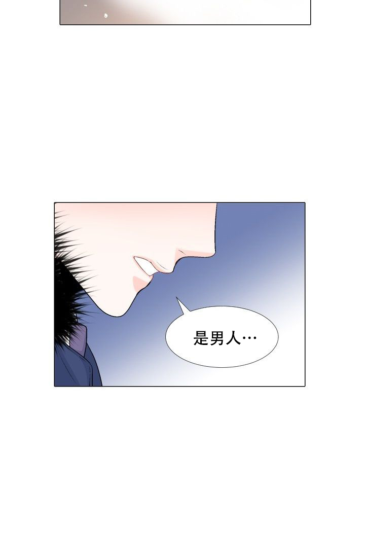 《愿爱降临》漫画最新章节第98话免费下拉式在线观看章节第【14】张图片