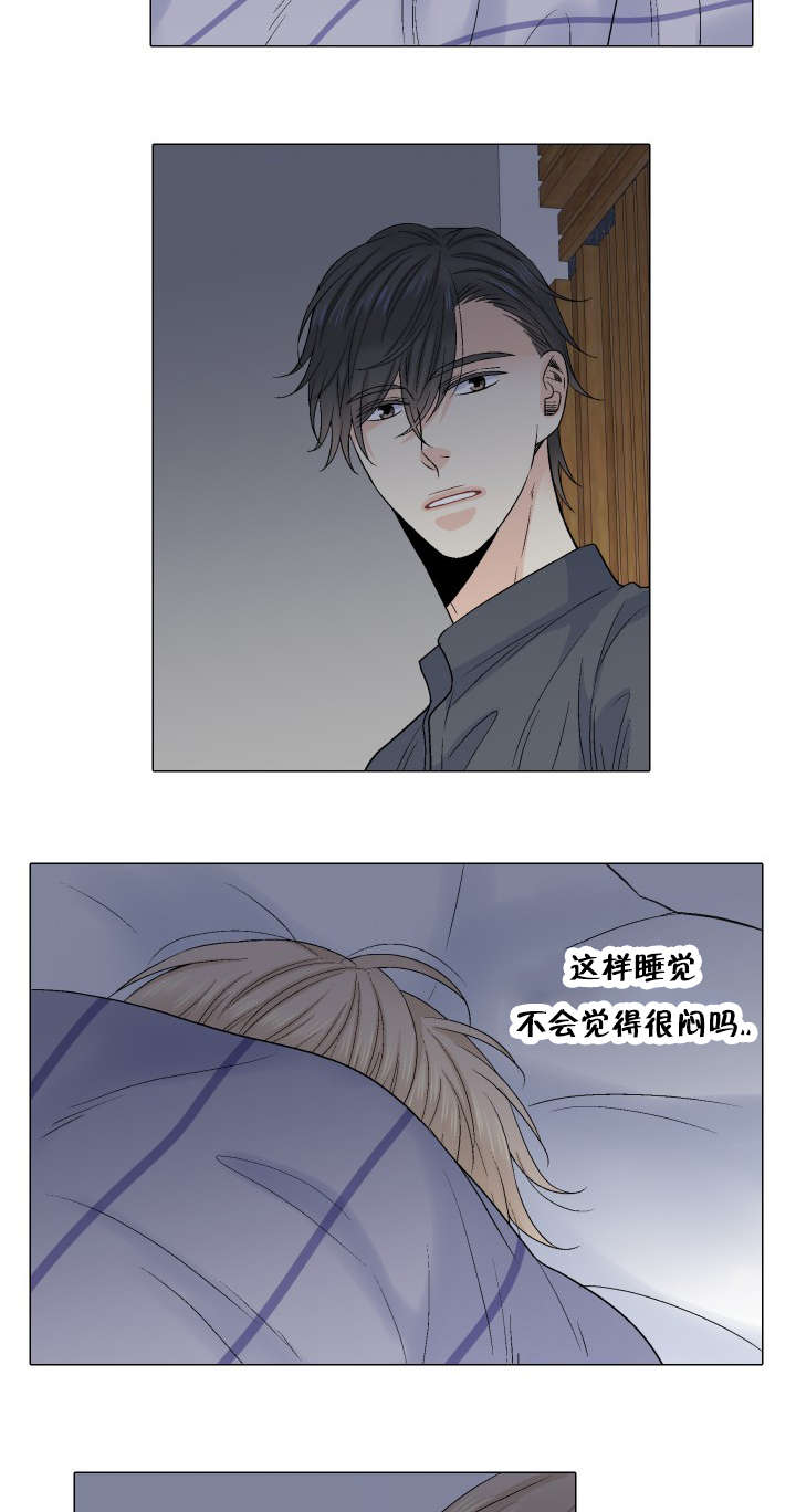 《愿爱降临》漫画最新章节第49话免费下拉式在线观看章节第【12】张图片