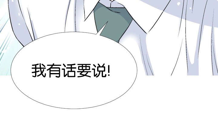 《愿爱降临》漫画最新章节第25话免费下拉式在线观看章节第【18】张图片