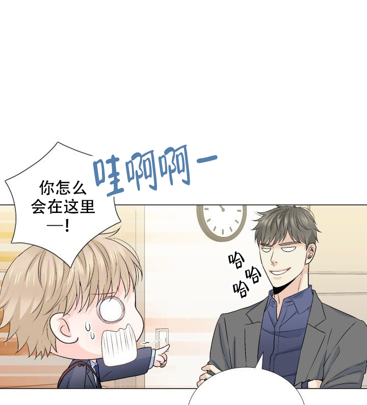 《愿爱降临》漫画最新章节第83话免费下拉式在线观看章节第【17】张图片