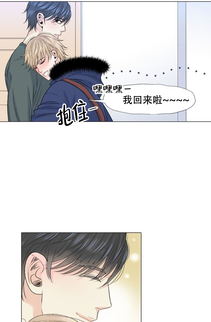 《愿爱降临》漫画最新章节第100话免费下拉式在线观看章节第【14】张图片