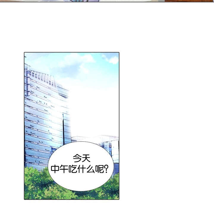 《愿爱降临》漫画最新章节第29话免费下拉式在线观看章节第【10】张图片