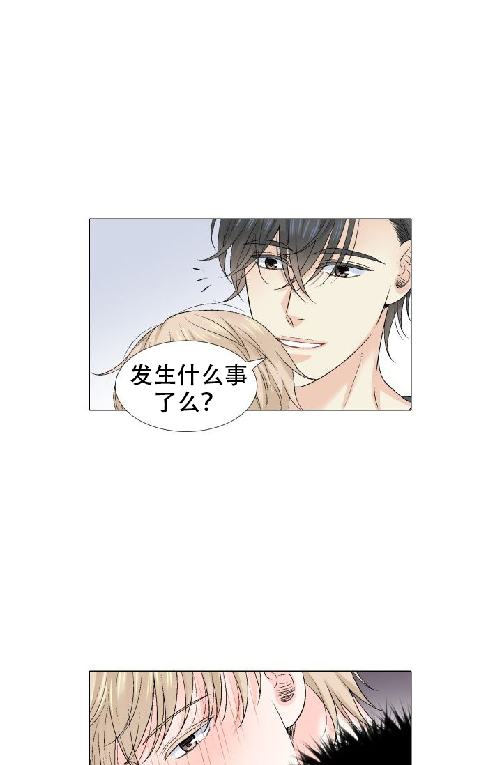 《愿爱降临》漫画最新章节第100话免费下拉式在线观看章节第【17】张图片