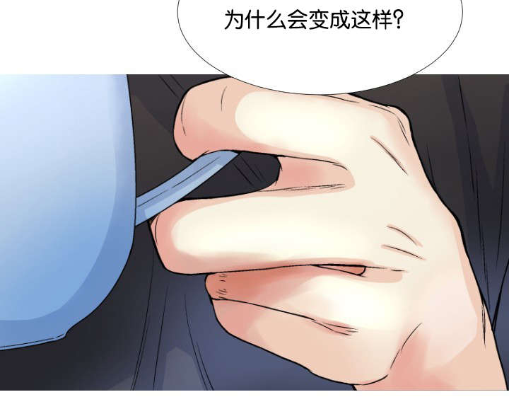 《愿爱降临》漫画最新章节第11话免费下拉式在线观看章节第【16】张图片