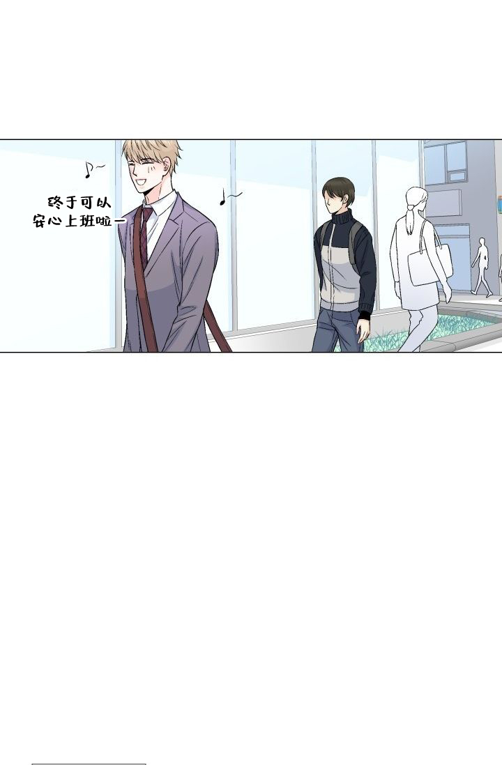 《愿爱降临》漫画最新章节第80话免费下拉式在线观看章节第【8】张图片