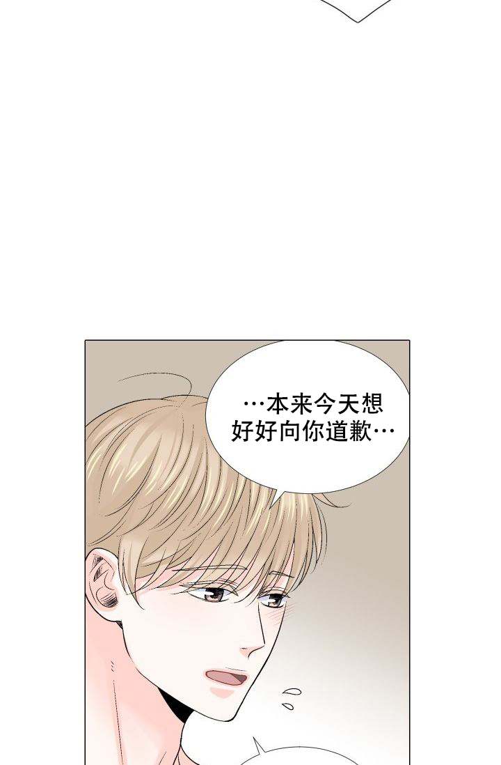 《愿爱降临》漫画最新章节第104话免费下拉式在线观看章节第【25】张图片