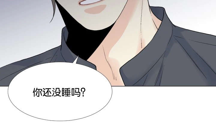 《愿爱降临》漫画最新章节第49话免费下拉式在线观看章节第【14】张图片