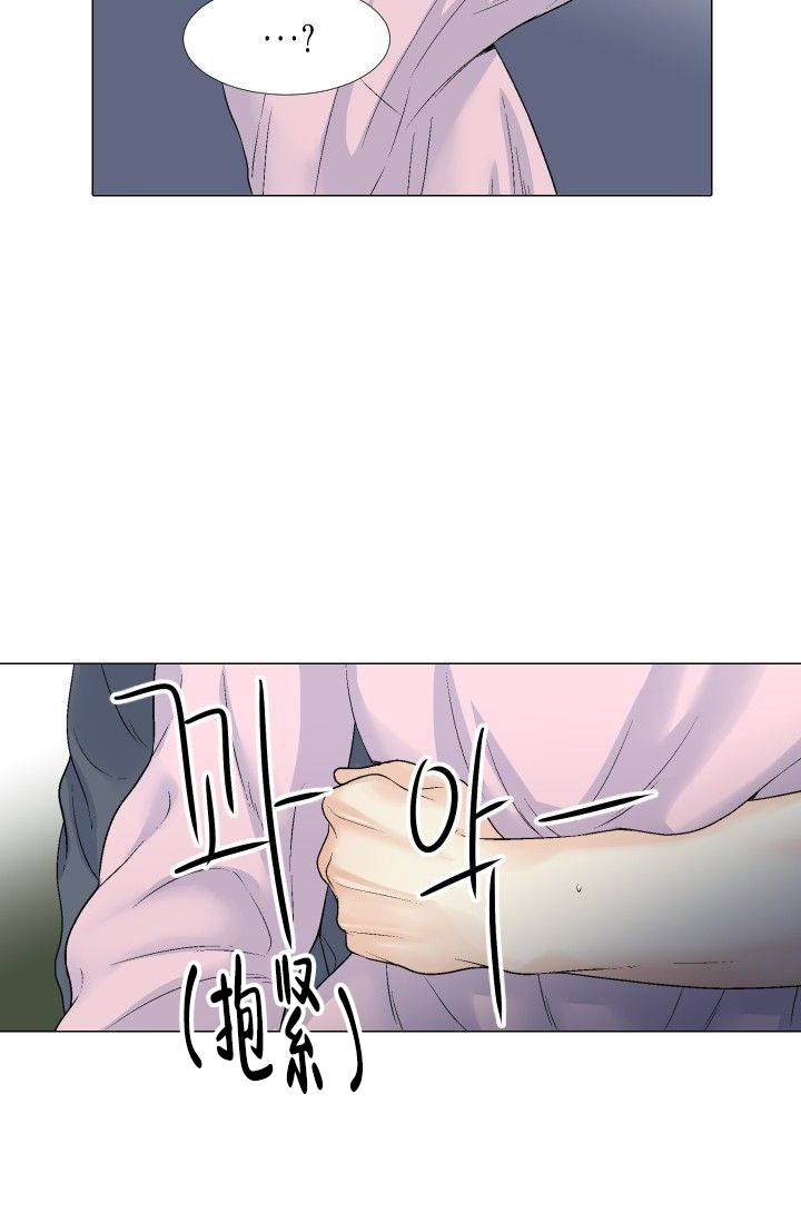 《愿爱降临》漫画最新章节第95话免费下拉式在线观看章节第【19】张图片