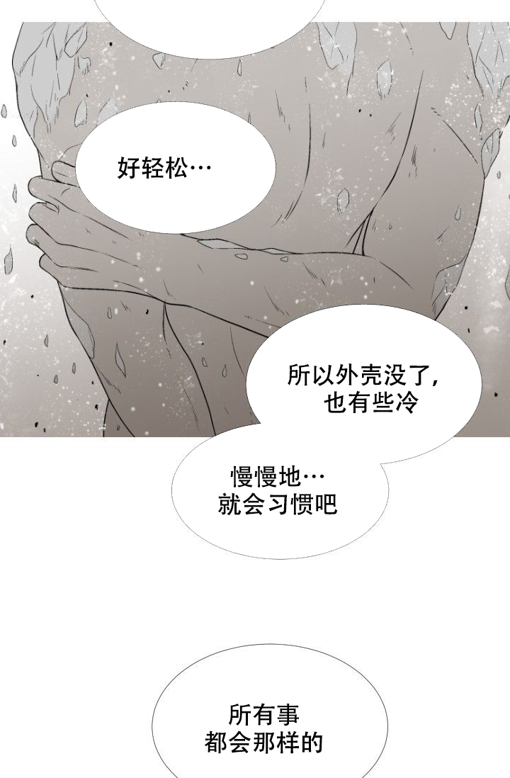 《愿爱降临》漫画最新章节第106话免费下拉式在线观看章节第【23】张图片