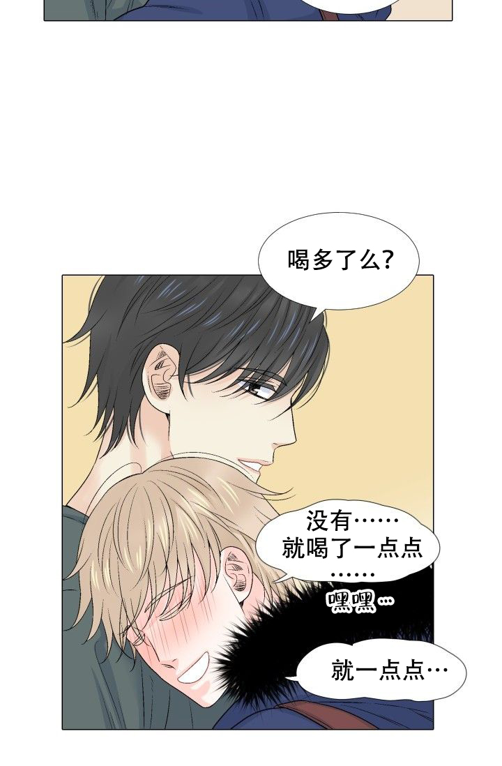 《愿爱降临》漫画最新章节第100话免费下拉式在线观看章节第【16】张图片