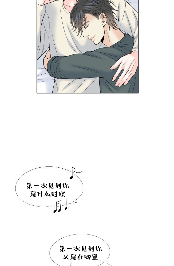 《愿爱降临》漫画最新章节第107话免费下拉式在线观看章节第【22】张图片