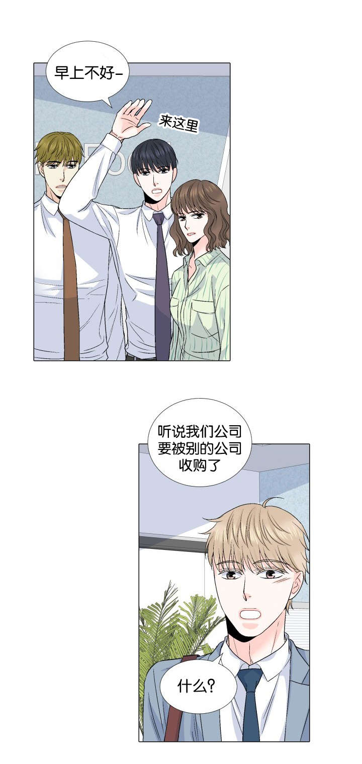 《愿爱降临》漫画最新章节第59话免费下拉式在线观看章节第【18】张图片