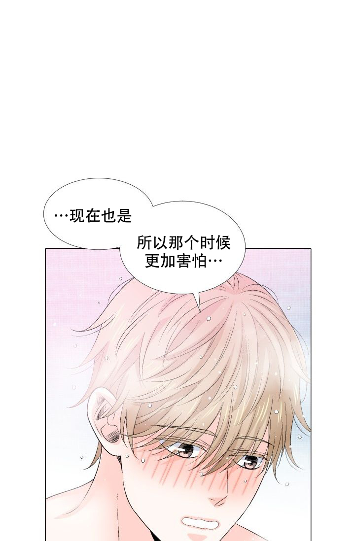 《愿爱降临》漫画最新章节第86话免费下拉式在线观看章节第【3】张图片