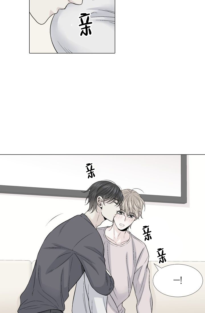 《愿爱降临》漫画最新章节第108话免费下拉式在线观看章节第【17】张图片