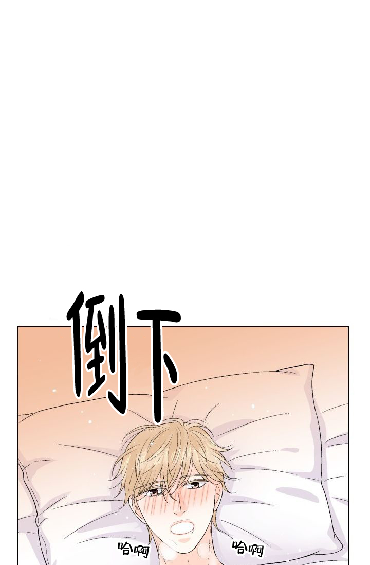 《愿爱降临》漫画最新章节第87话免费下拉式在线观看章节第【9】张图片