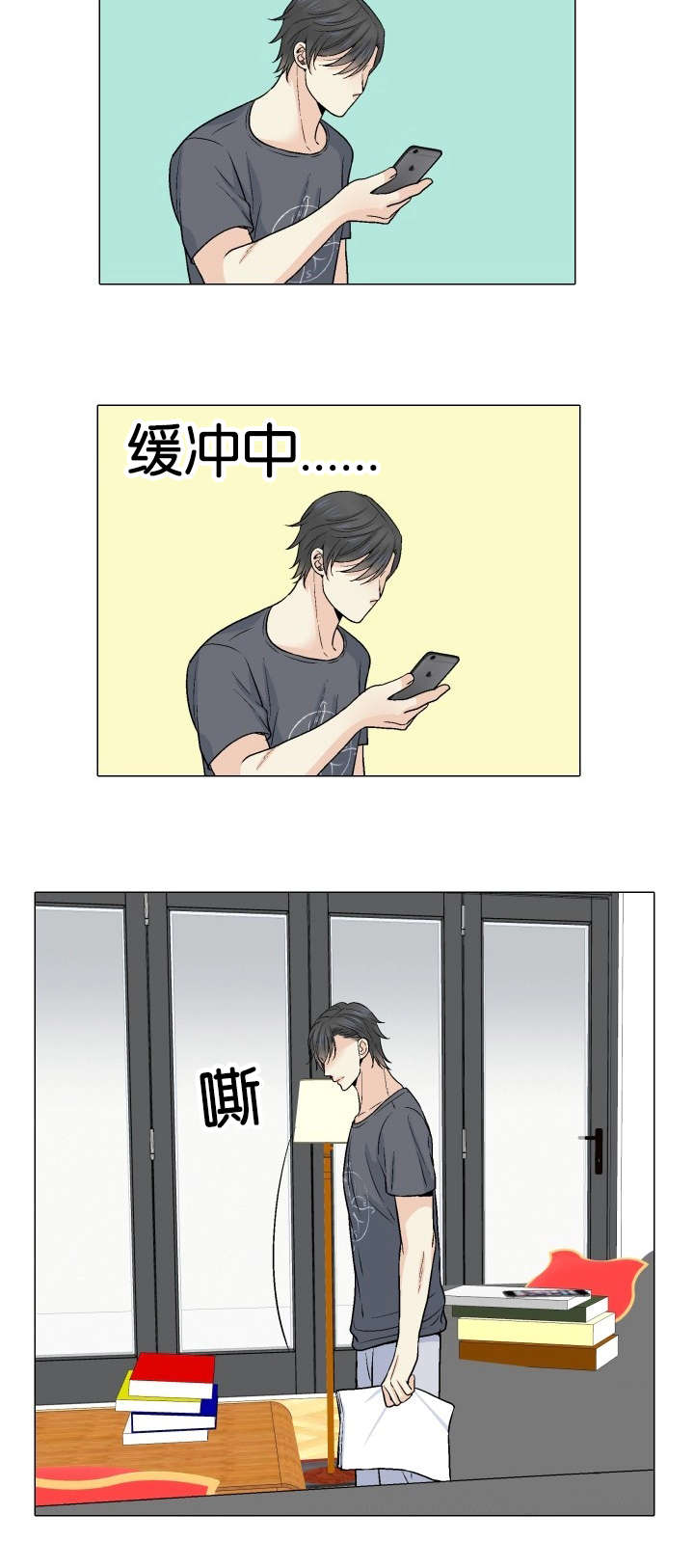 《愿爱降临》漫画最新章节第19话免费下拉式在线观看章节第【13】张图片