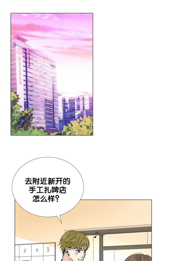 《愿爱降临》漫画最新章节第15话免费下拉式在线观看章节第【3】张图片