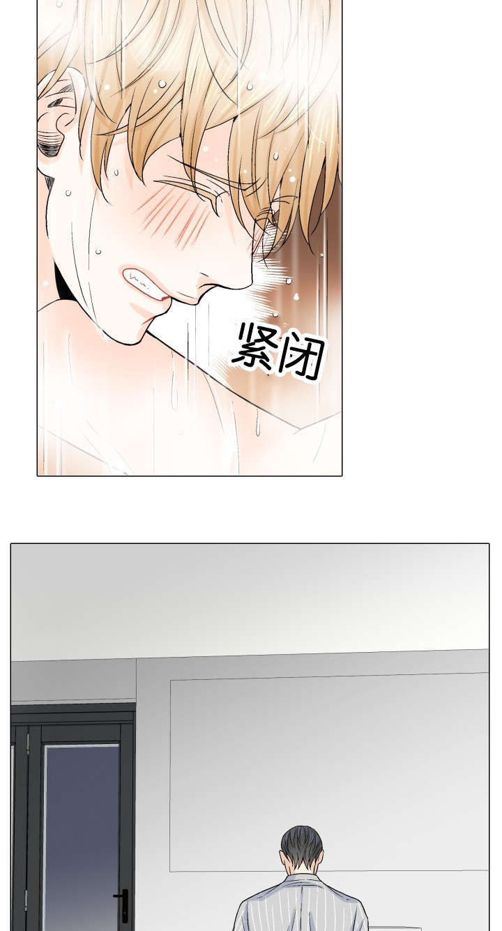 《愿爱降临》漫画最新章节第16话免费下拉式在线观看章节第【3】张图片