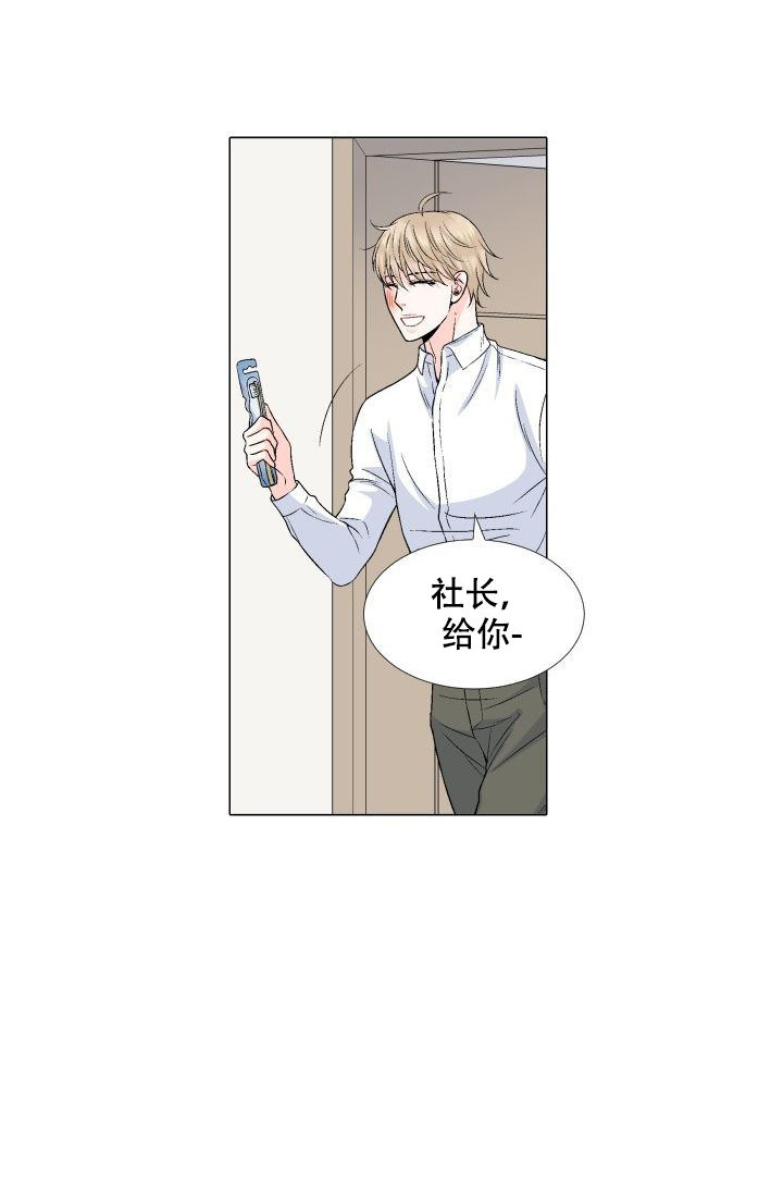 《愿爱降临》漫画最新章节第73话免费下拉式在线观看章节第【10】张图片