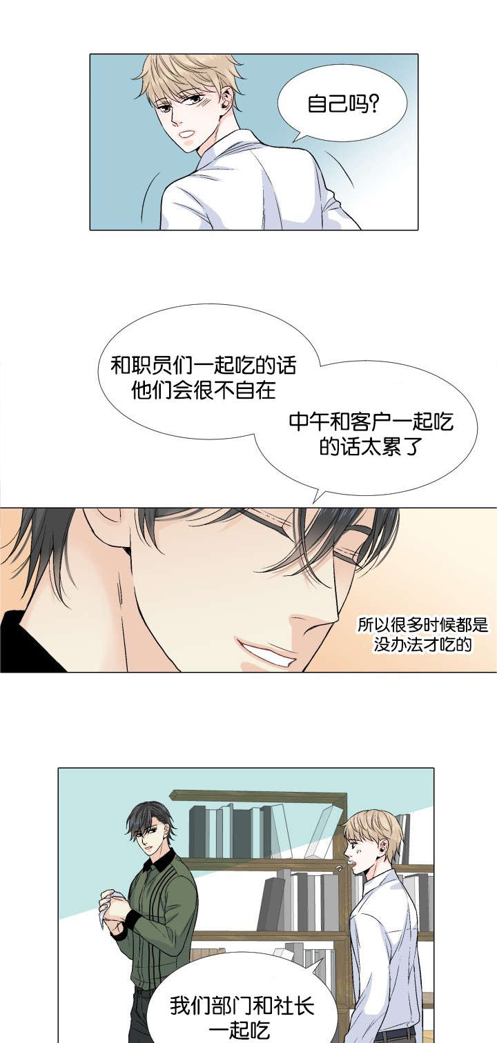 《愿爱降临》漫画最新章节第34话免费下拉式在线观看章节第【3】张图片