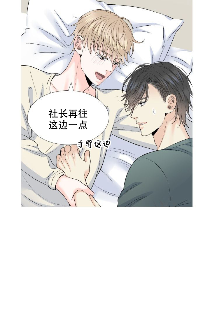 《愿爱降临》漫画最新章节第107话免费下拉式在线观看章节第【18】张图片