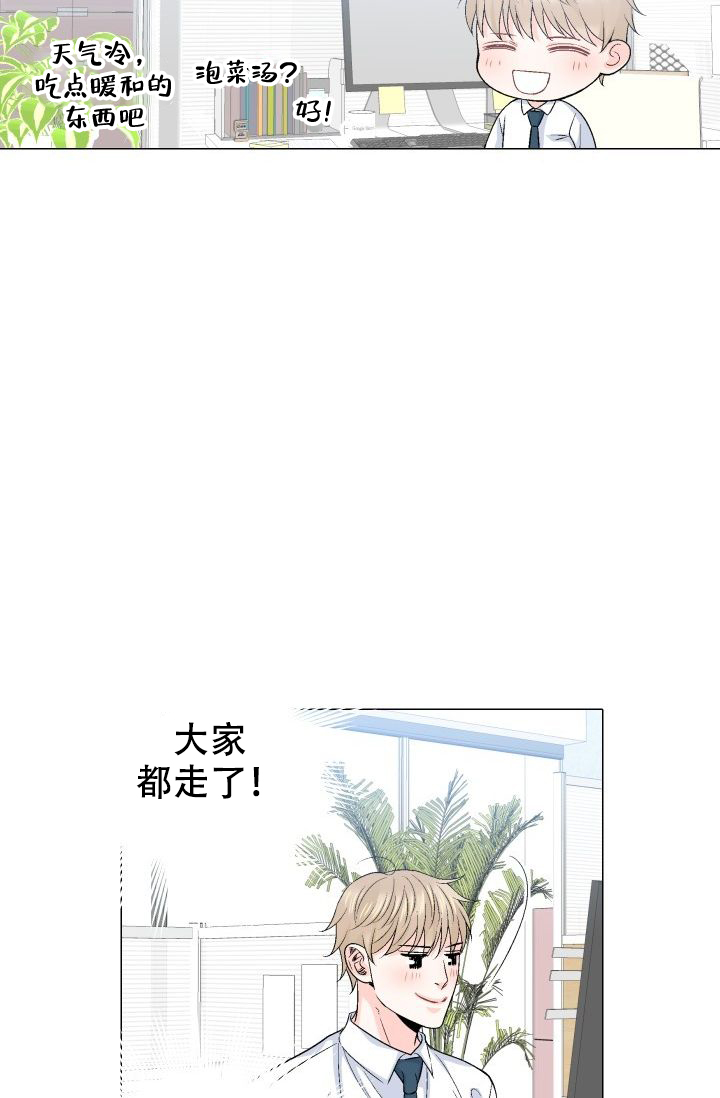 《愿爱降临》漫画最新章节第108话免费下拉式在线观看章节第【9】张图片