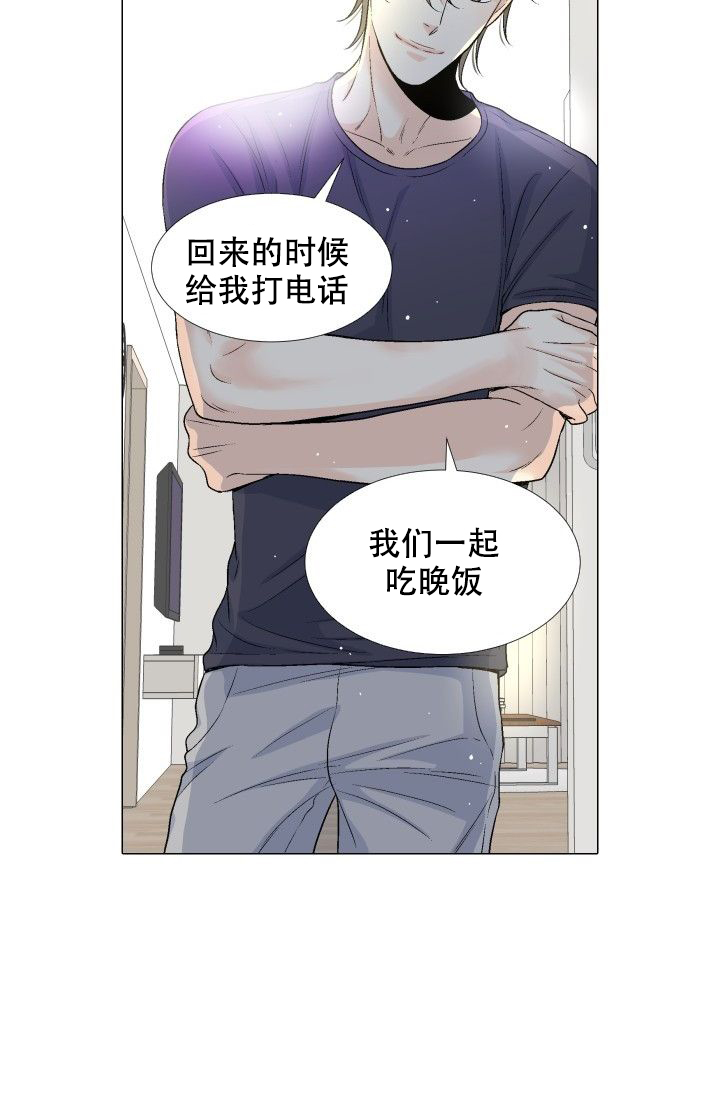 《愿爱降临》漫画最新章节第77话免费下拉式在线观看章节第【10】张图片