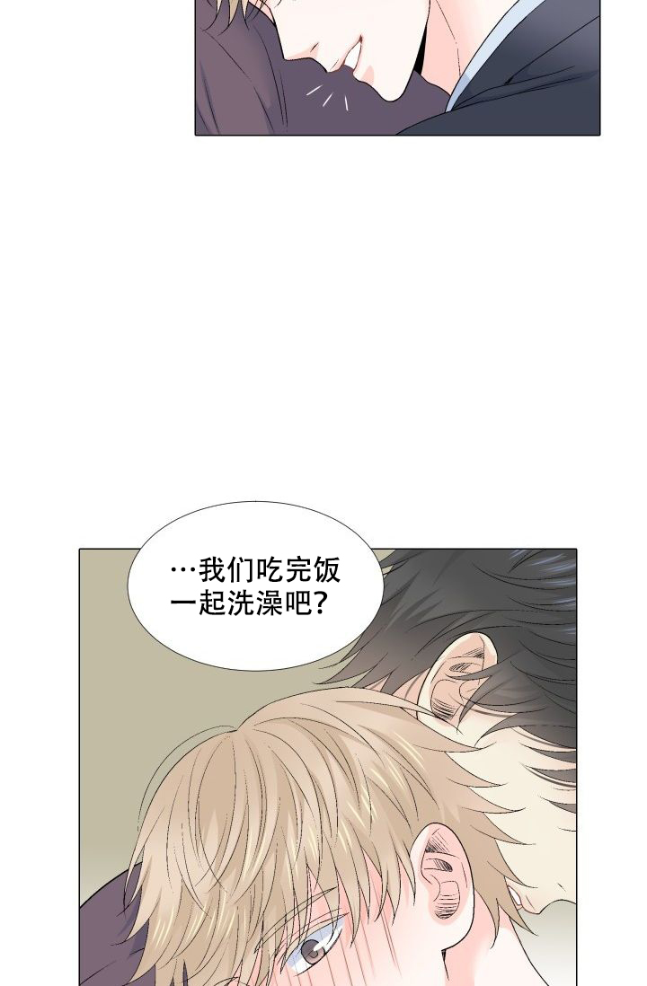 《愿爱降临》漫画最新章节第84话免费下拉式在线观看章节第【21】张图片