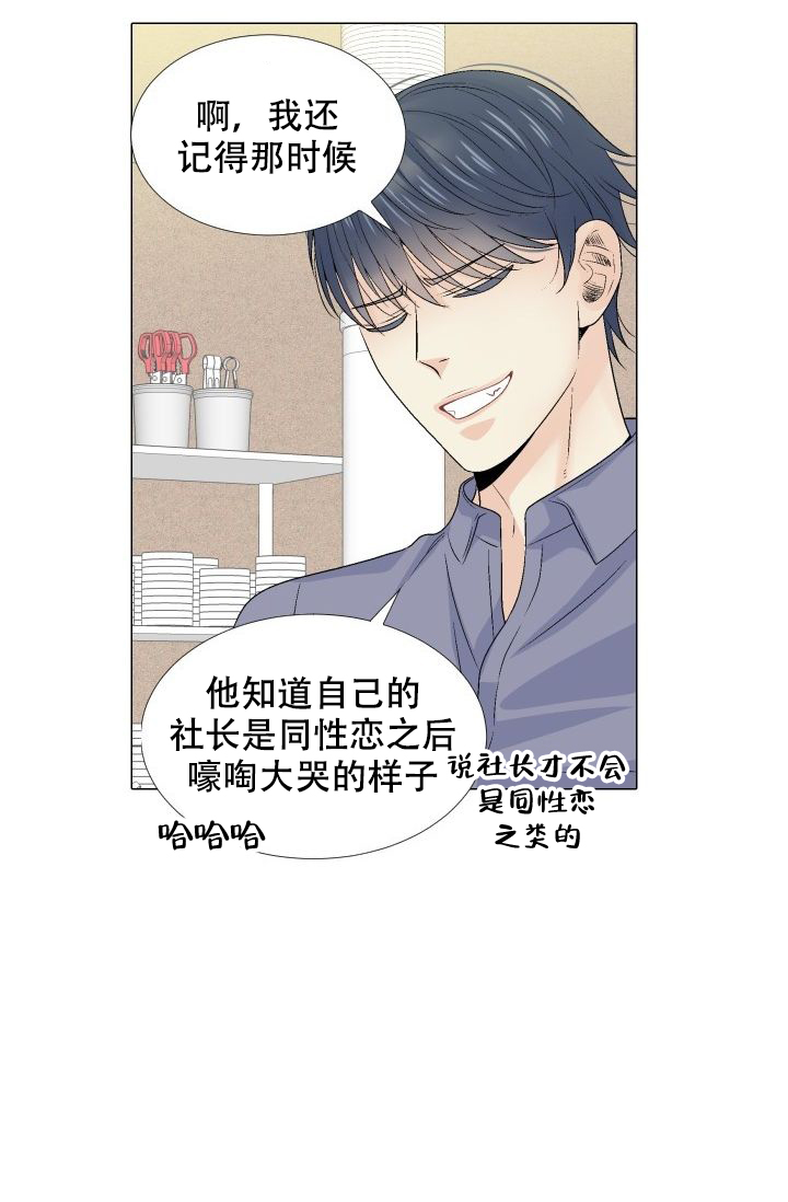 《愿爱降临》漫画最新章节第99话免费下拉式在线观看章节第【15】张图片