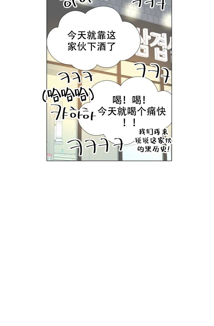 《愿爱降临》漫画最新章节第100话免费下拉式在线观看章节第【6】张图片