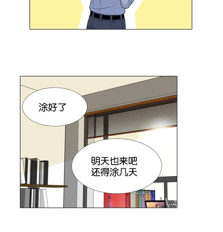 《愿爱降临》漫画最新章节第29话免费下拉式在线观看章节第【13】张图片