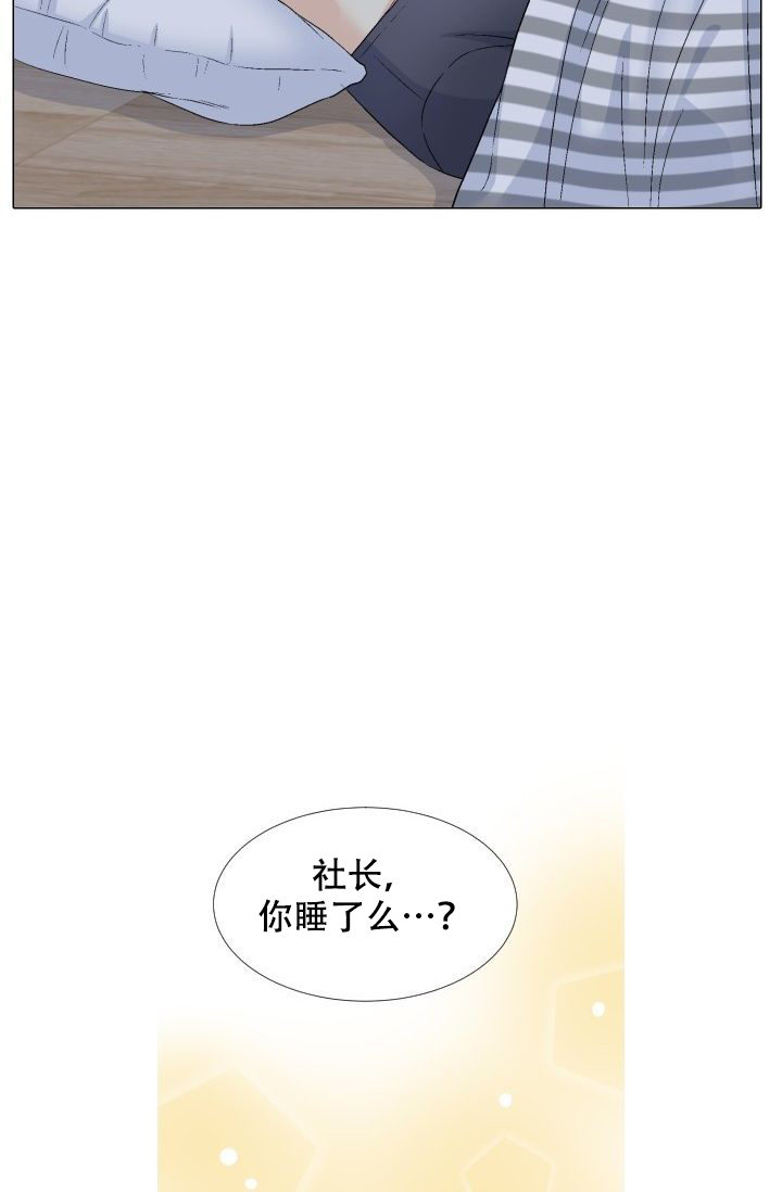 《愿爱降临》漫画最新章节第74话免费下拉式在线观看章节第【22】张图片