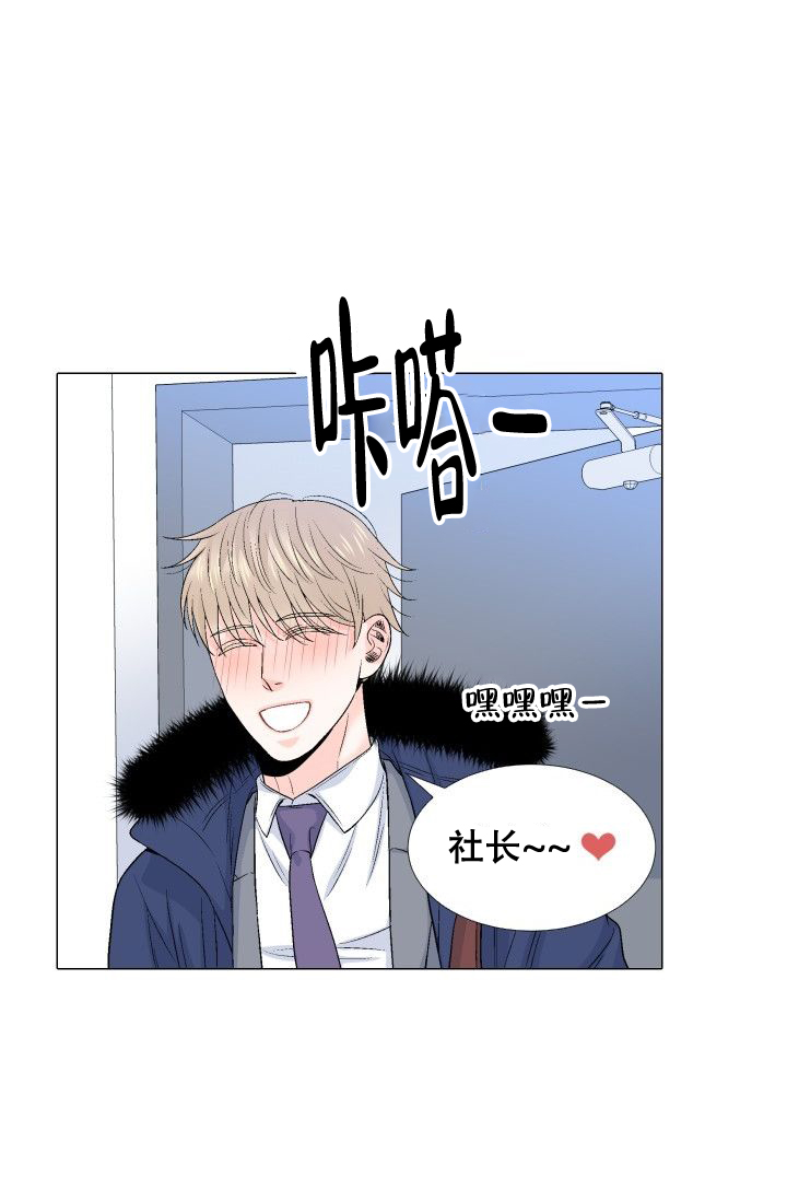 《愿爱降临》漫画最新章节第100话免费下拉式在线观看章节第【12】张图片