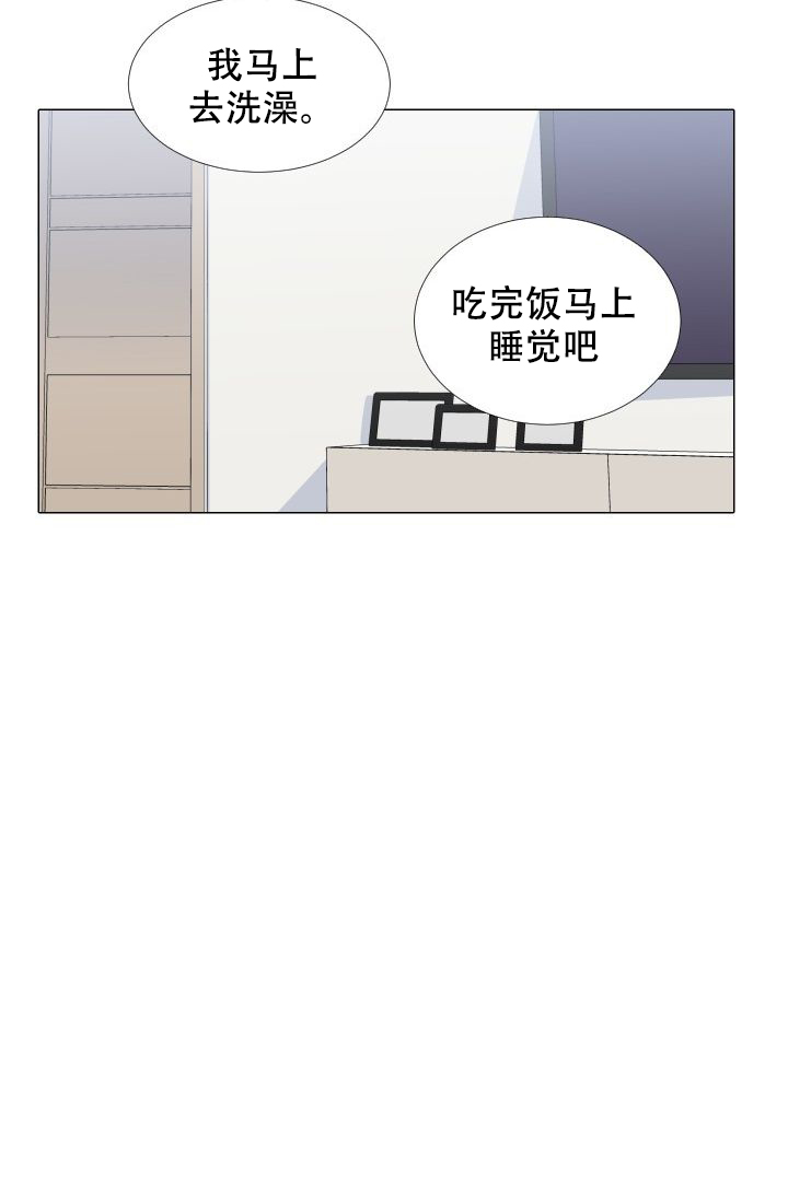 《愿爱降临》漫画最新章节第107话免费下拉式在线观看章节第【12】张图片