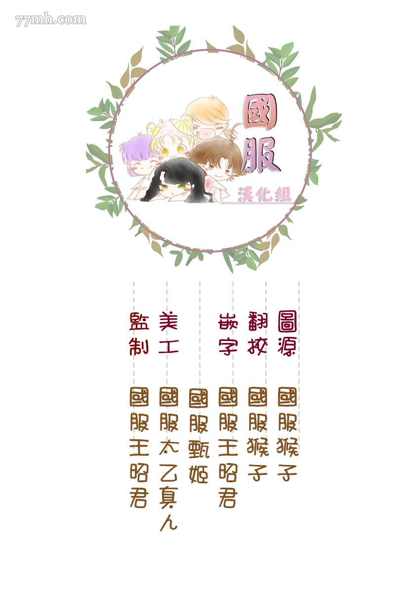 《老师和我》漫画最新章节第4话免费下拉式在线观看章节第【2】张图片