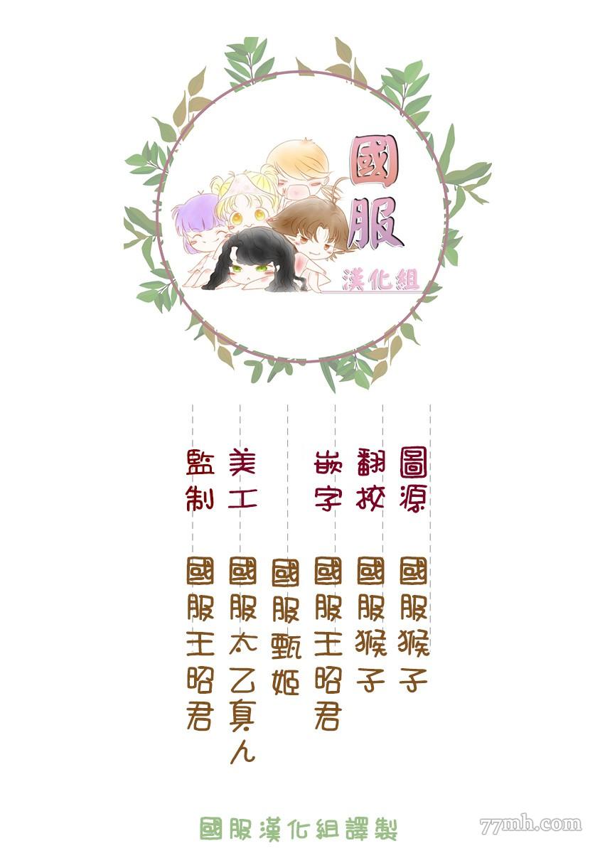 《老师和我》漫画最新章节第5话免费下拉式在线观看章节第【2】张图片