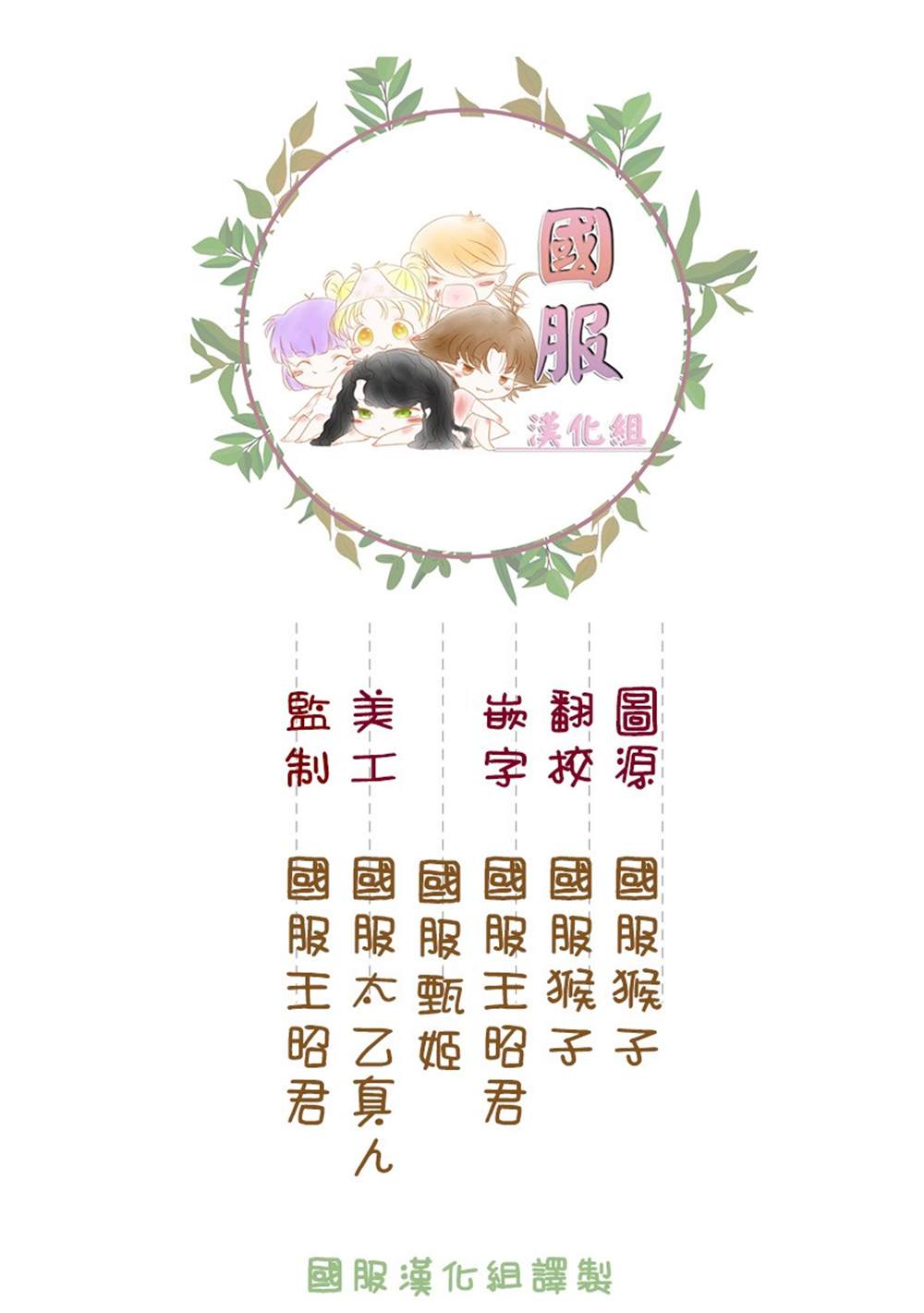 《老师和我》漫画最新章节第5话免费下拉式在线观看章节第【2】张图片