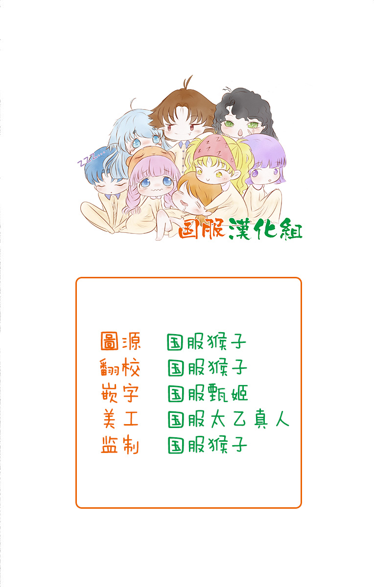 《老师和我》漫画最新章节第11话免费下拉式在线观看章节第【2】张图片