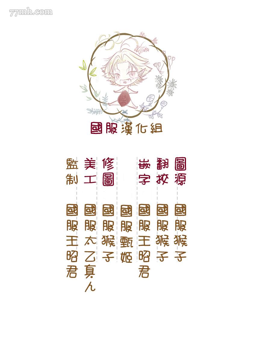 《老师和我》漫画最新章节第2话免费下拉式在线观看章节第【2】张图片